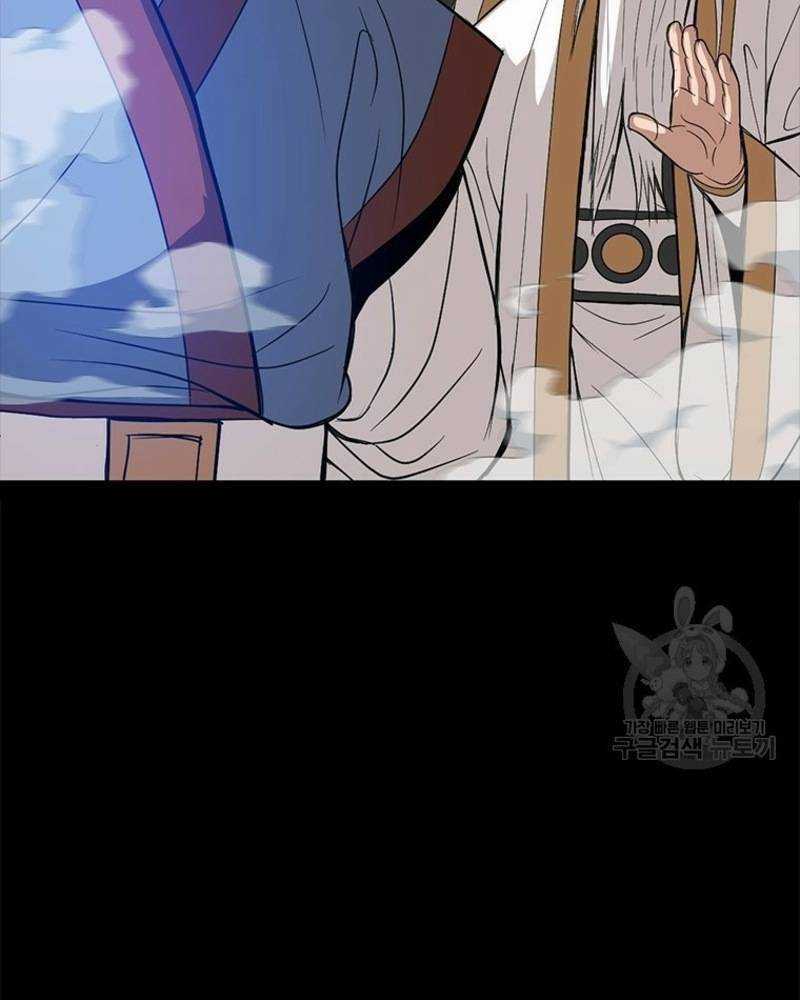 Vô Địch Vạn Quyền, Bất Khả Chiến Bại Chapter 14 trang 111