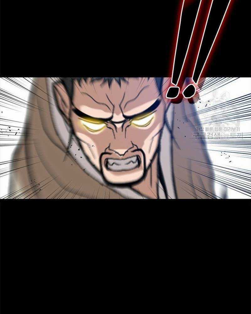 Vô Địch Vạn Quyền, Bất Khả Chiến Bại Chapter 14 trang 127