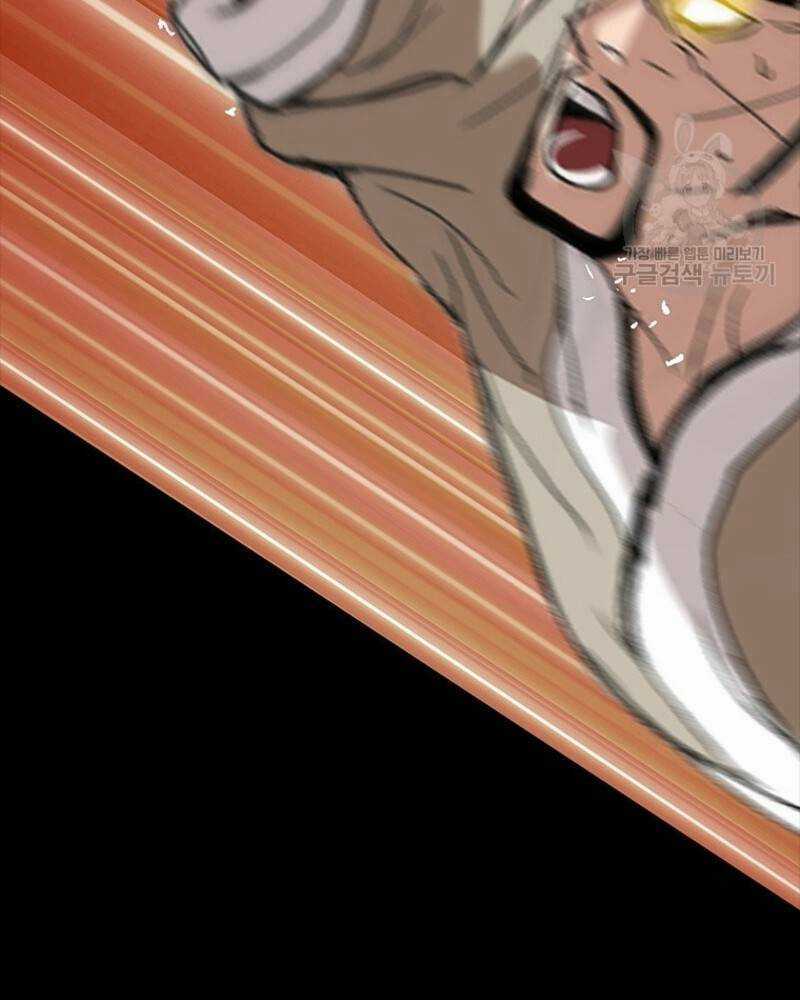 Vô Địch Vạn Quyền, Bất Khả Chiến Bại Chapter 14 trang 143