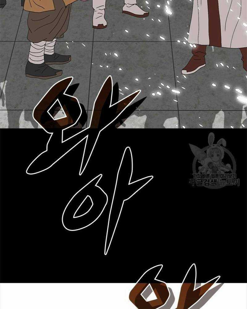 Vô Địch Vạn Quyền, Bất Khả Chiến Bại Chapter 14 trang 163