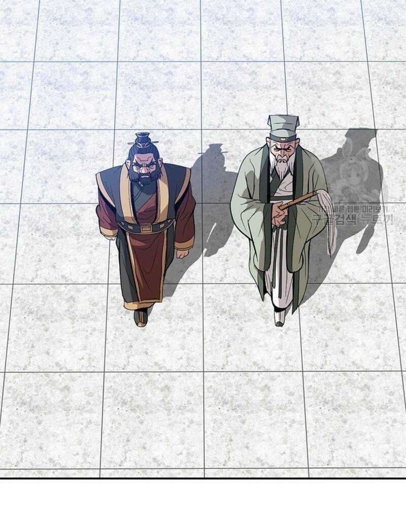 Vô Địch Vạn Quyền, Bất Khả Chiến Bại Chapter 14 trang 3