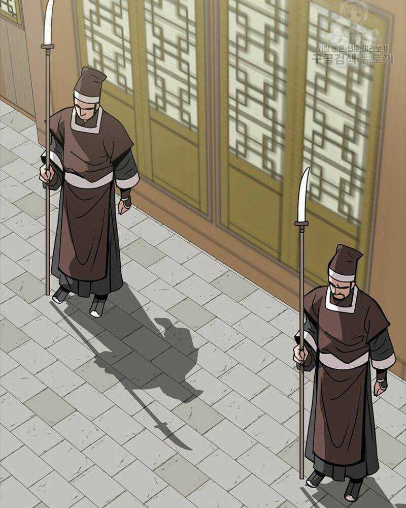 Vô Địch Vạn Quyền, Bất Khả Chiến Bại Chapter 14 trang 44