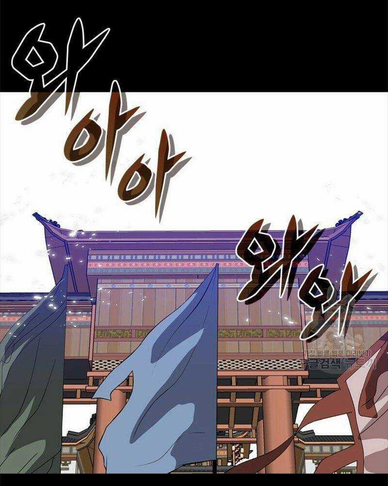 Vô Địch Vạn Quyền, Bất Khả Chiến Bại Chapter 14 trang 57