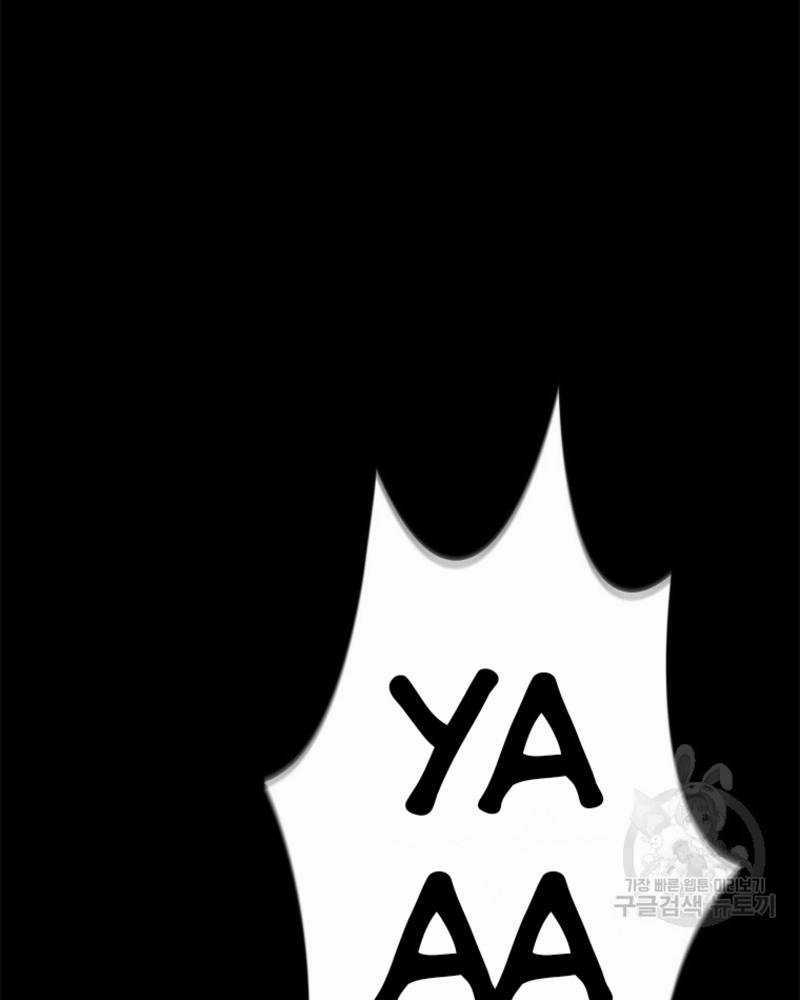 Vô Địch Vạn Quyền, Bất Khả Chiến Bại Chapter 14 trang 58