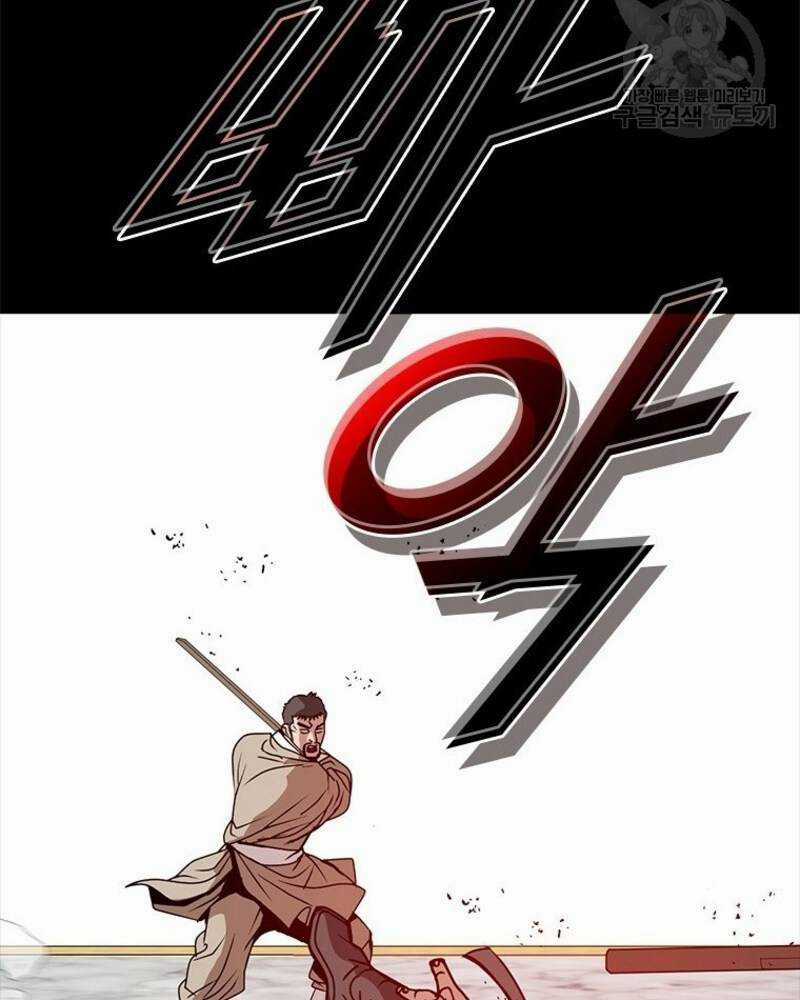 Vô Địch Vạn Quyền, Bất Khả Chiến Bại Chapter 14 trang 62