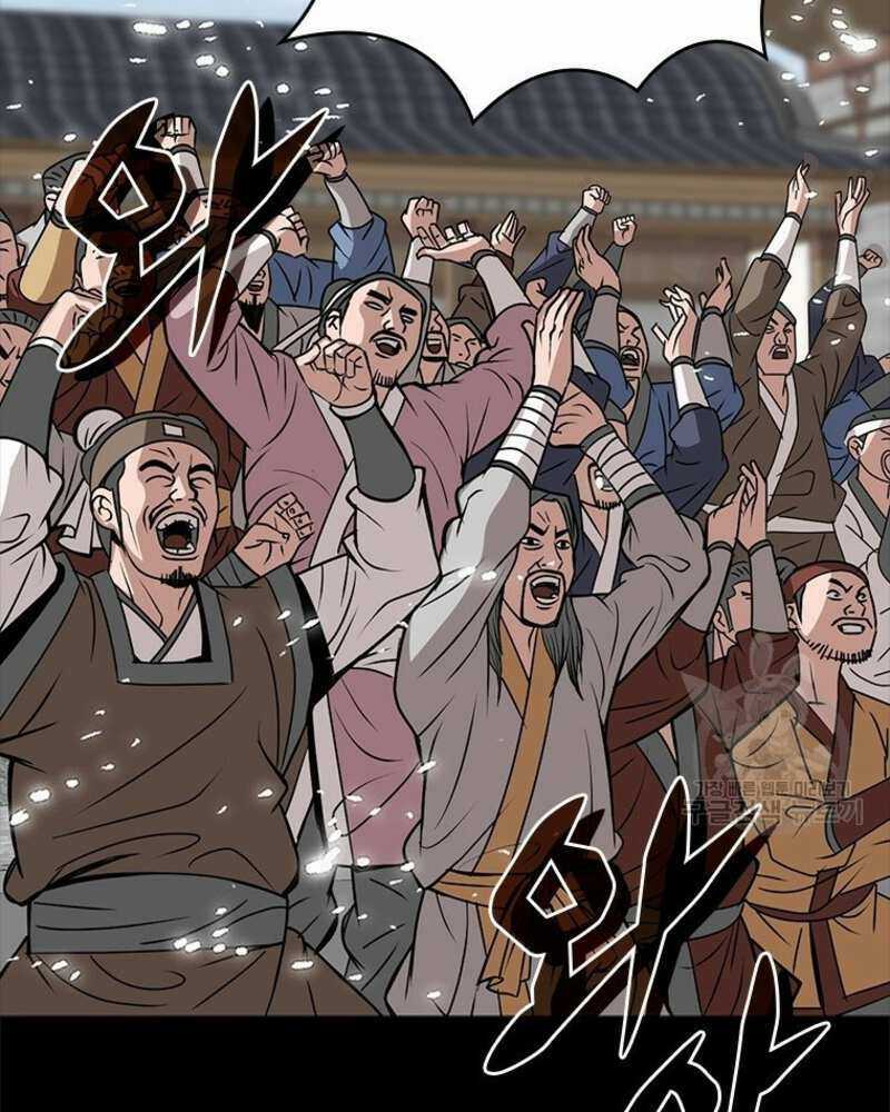 Vô Địch Vạn Quyền, Bất Khả Chiến Bại Chapter 14 trang 66