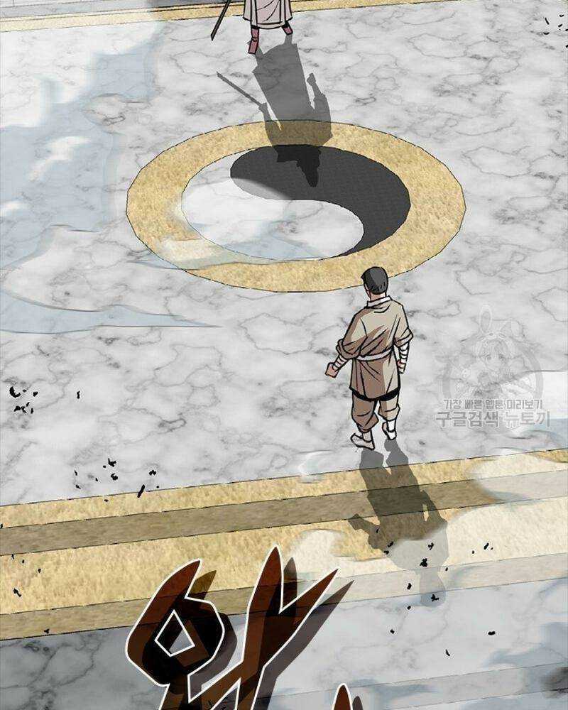 Vô Địch Vạn Quyền, Bất Khả Chiến Bại Chapter 14 trang 74