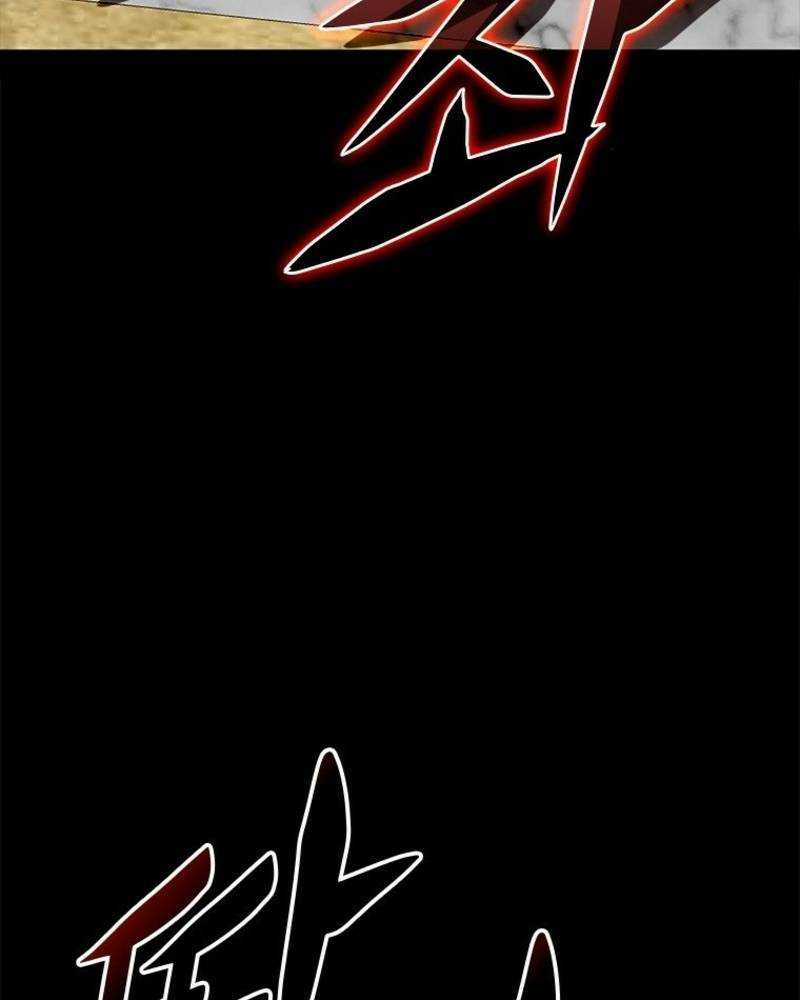 Vô Địch Vạn Quyền, Bất Khả Chiến Bại Chapter 14 trang 99