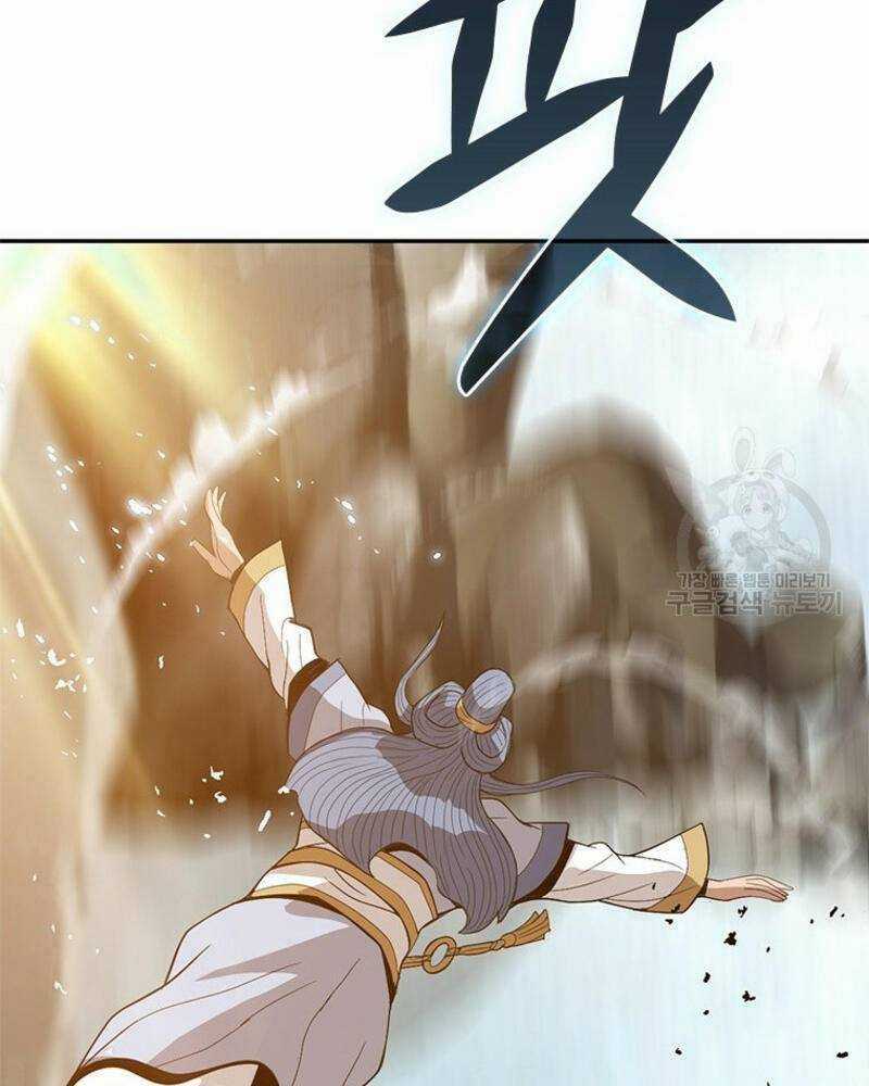 Vô Địch Vạn Quyền, Bất Khả Chiến Bại Chapter 15 trang 109