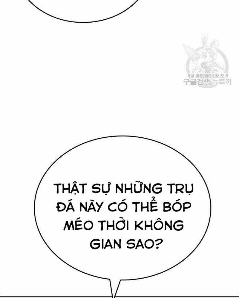Vô Địch Vạn Quyền, Bất Khả Chiến Bại Chapter 15 trang 11