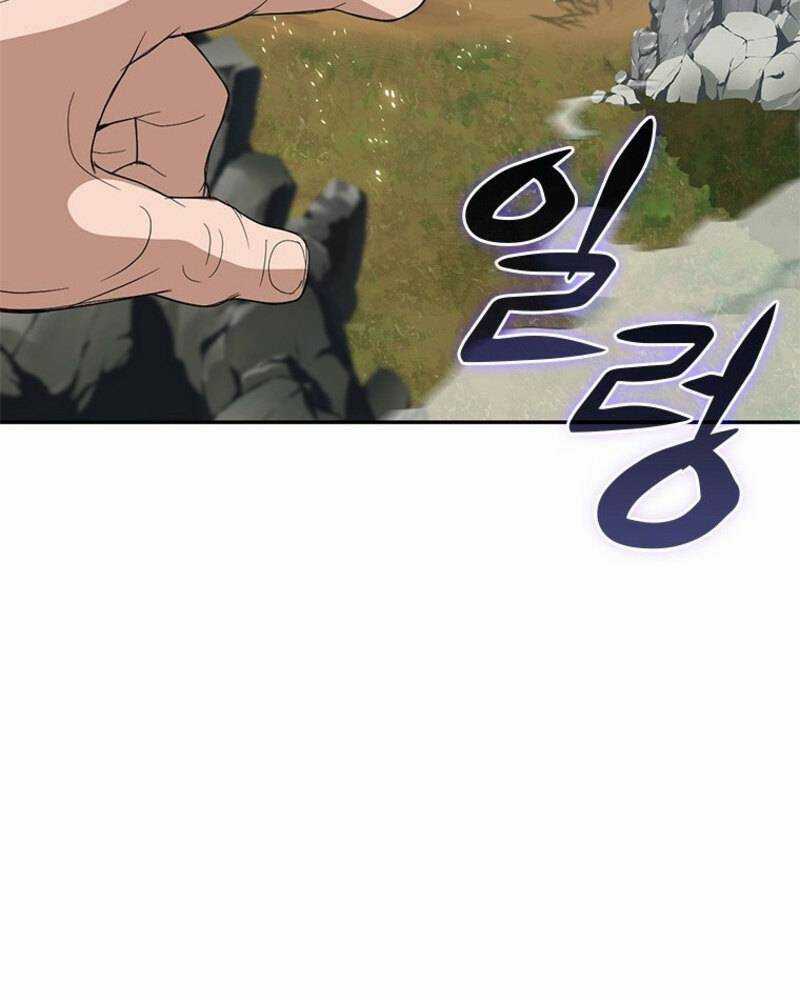 Vô Địch Vạn Quyền, Bất Khả Chiến Bại Chapter 15 trang 15