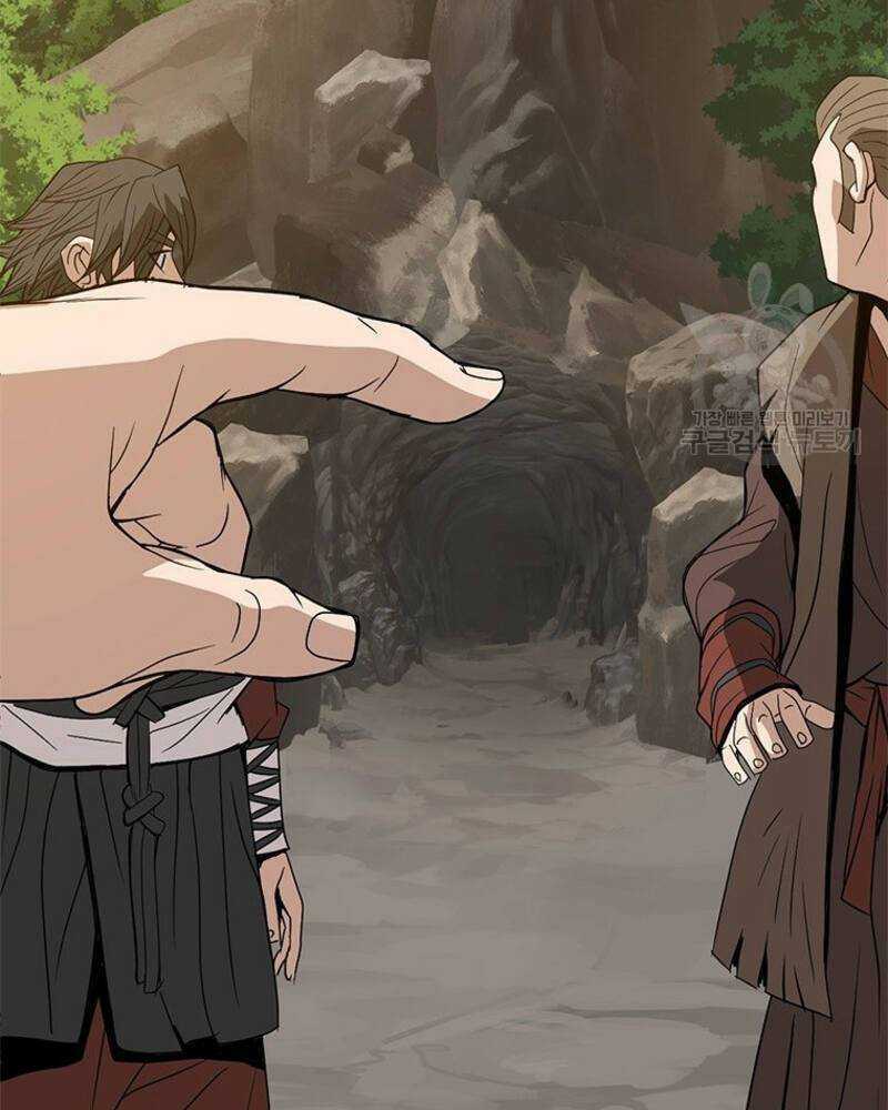 Vô Địch Vạn Quyền, Bất Khả Chiến Bại Chapter 15 trang 153