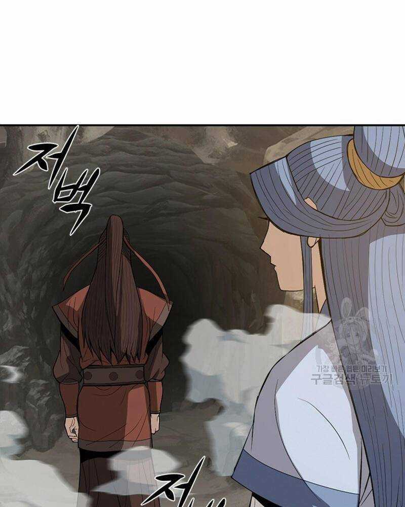 Vô Địch Vạn Quyền, Bất Khả Chiến Bại Chapter 15 trang 161
