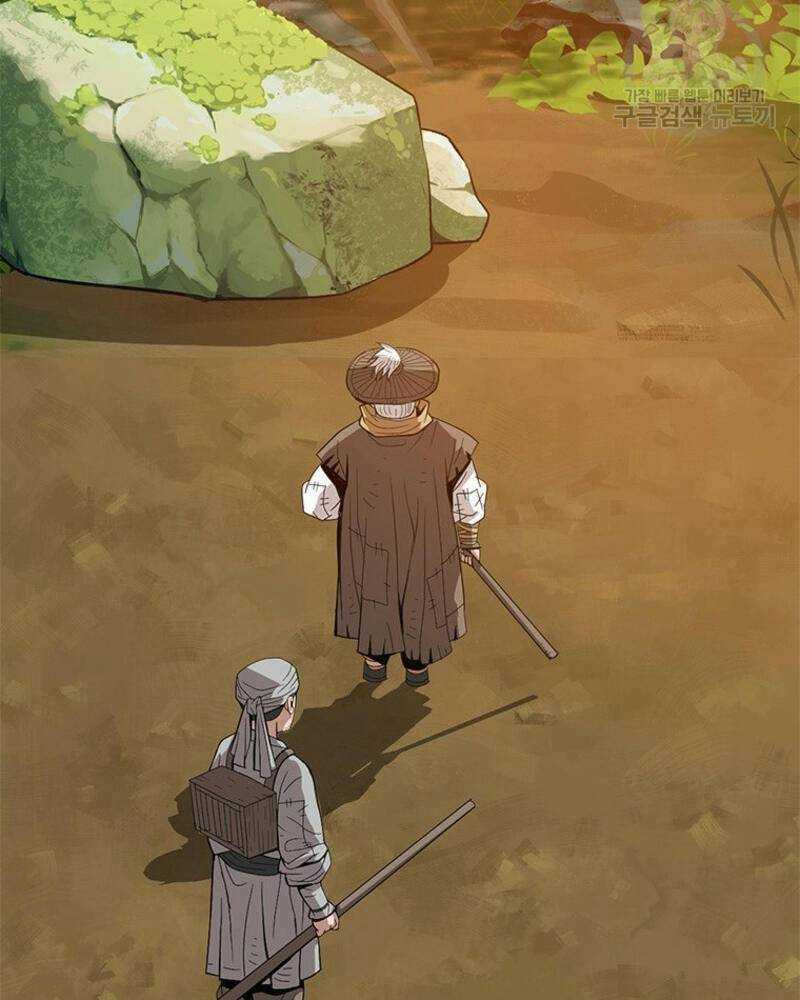 Vô Địch Vạn Quyền, Bất Khả Chiến Bại Chapter 15 trang 174