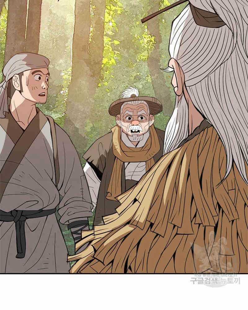 Vô Địch Vạn Quyền, Bất Khả Chiến Bại Chapter 15 trang 197