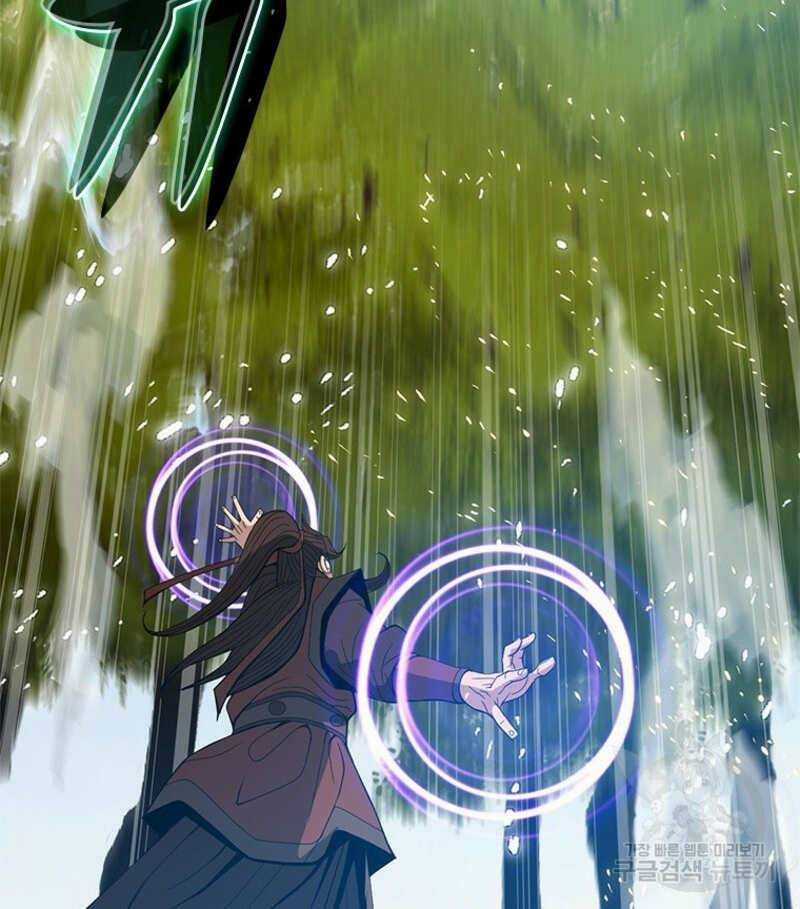 Vô Địch Vạn Quyền, Bất Khả Chiến Bại Chapter 15 trang 25