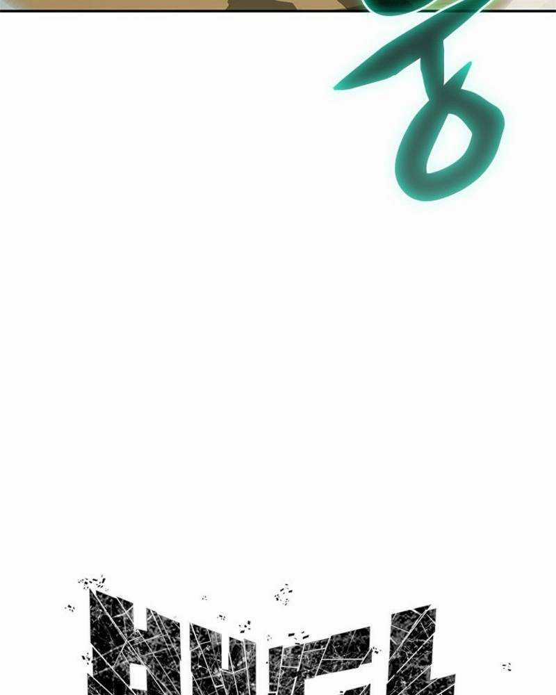 Vô Địch Vạn Quyền, Bất Khả Chiến Bại Chapter 15 trang 56