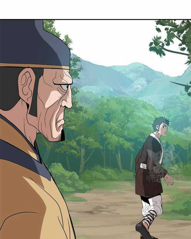Vô Địch Vạn Quyền, Bất Khả Chiến Bại Chapter 15 trang 83