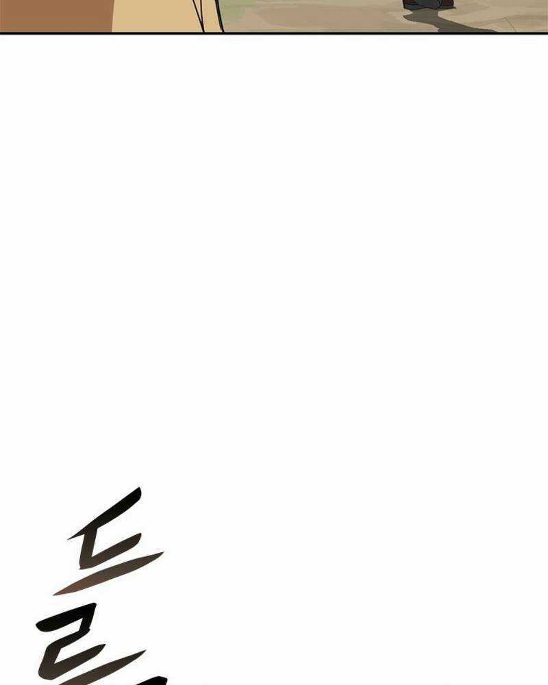 Vô Địch Vạn Quyền, Bất Khả Chiến Bại Chapter 15 trang 84