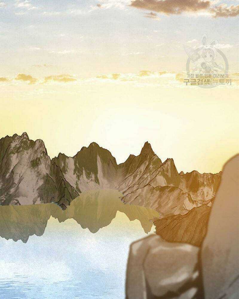 Vô Địch Vạn Quyền, Bất Khả Chiến Bại Chapter 15 trang 97