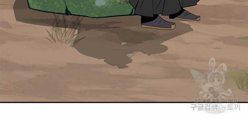 Vô Địch Vạn Quyền, Bất Khả Chiến Bại Chapter 16 trang 104