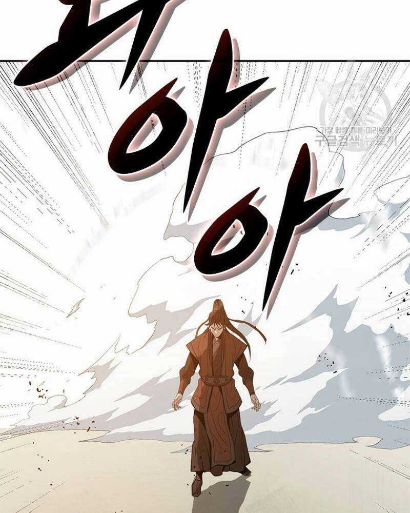 Vô Địch Vạn Quyền, Bất Khả Chiến Bại Chapter 16 trang 133