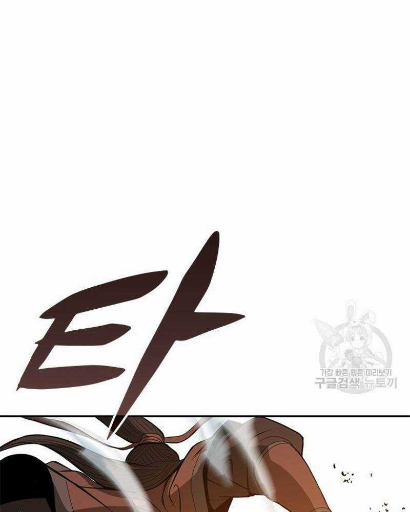 Vô Địch Vạn Quyền, Bất Khả Chiến Bại Chapter 16 trang 136