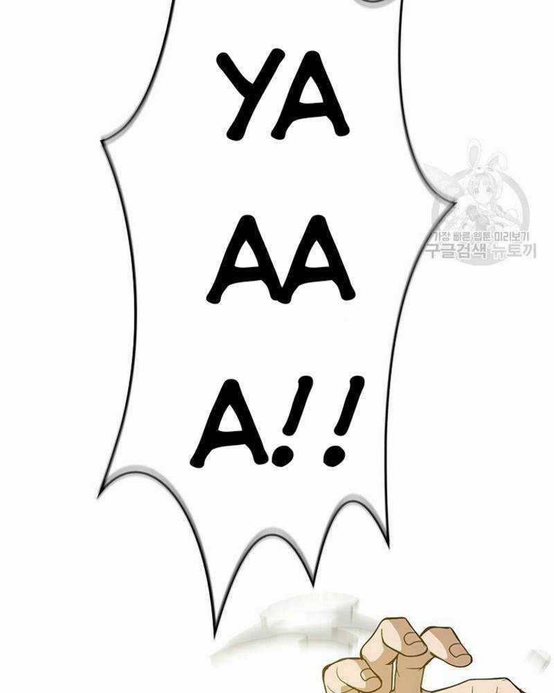 Vô Địch Vạn Quyền, Bất Khả Chiến Bại Chapter 16 trang 156