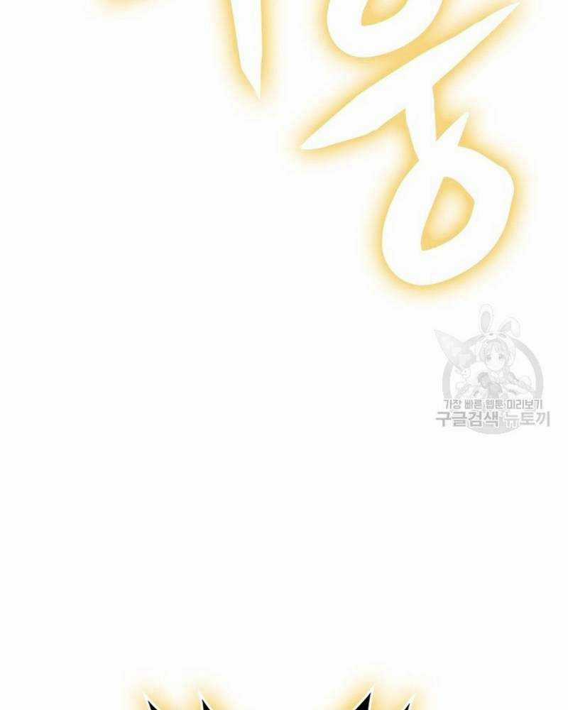 Vô Địch Vạn Quyền, Bất Khả Chiến Bại Chapter 16 trang 171