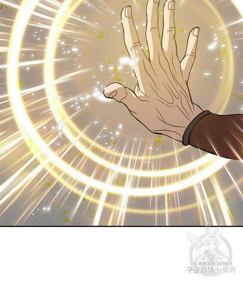 Vô Địch Vạn Quyền, Bất Khả Chiến Bại Chapter 16 trang 173