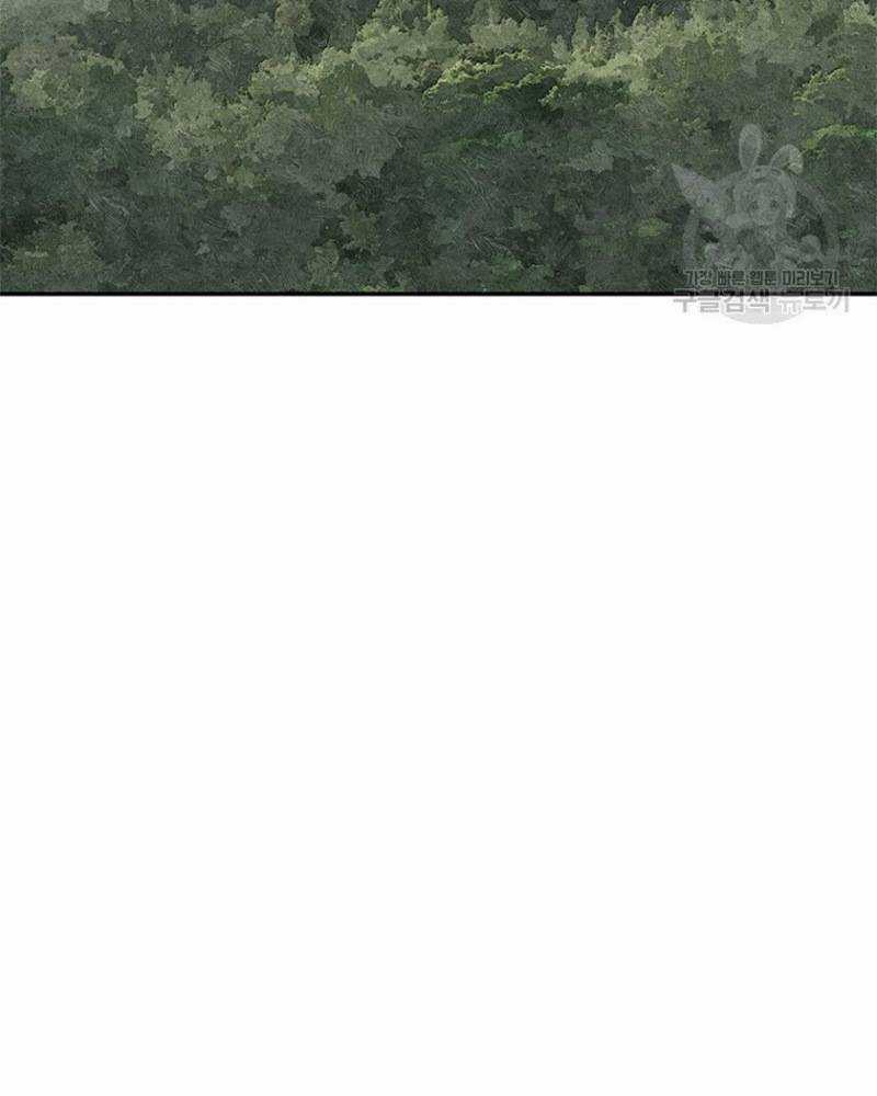 Vô Địch Vạn Quyền, Bất Khả Chiến Bại Chapter 16 trang 38