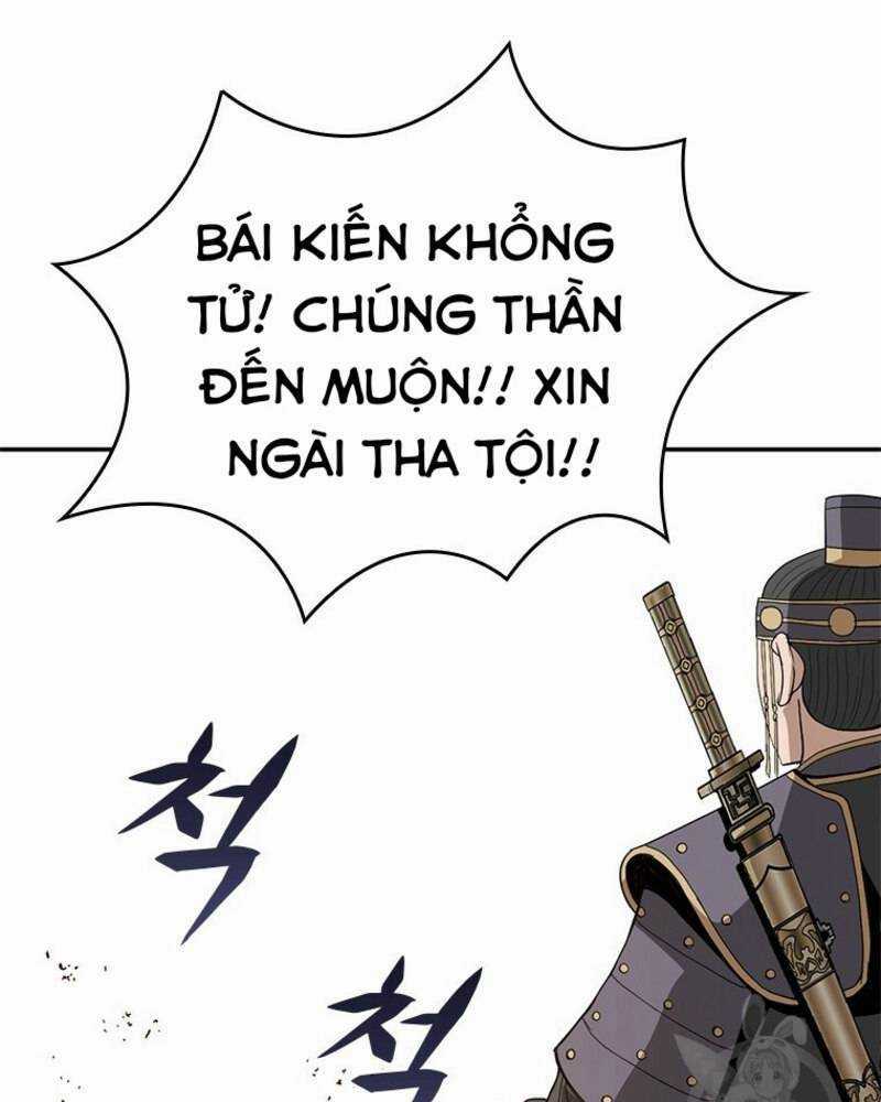 Vô Địch Vạn Quyền, Bất Khả Chiến Bại Chapter 16 trang 43