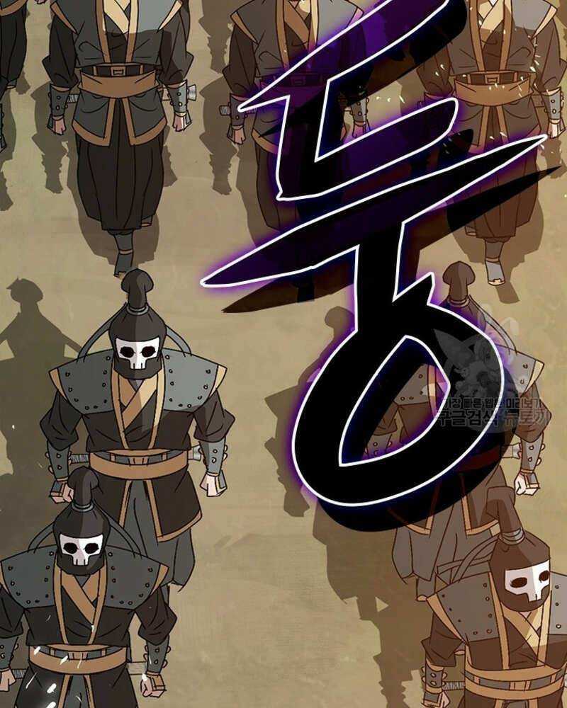 Vô Địch Vạn Quyền, Bất Khả Chiến Bại Chapter 16 trang 66