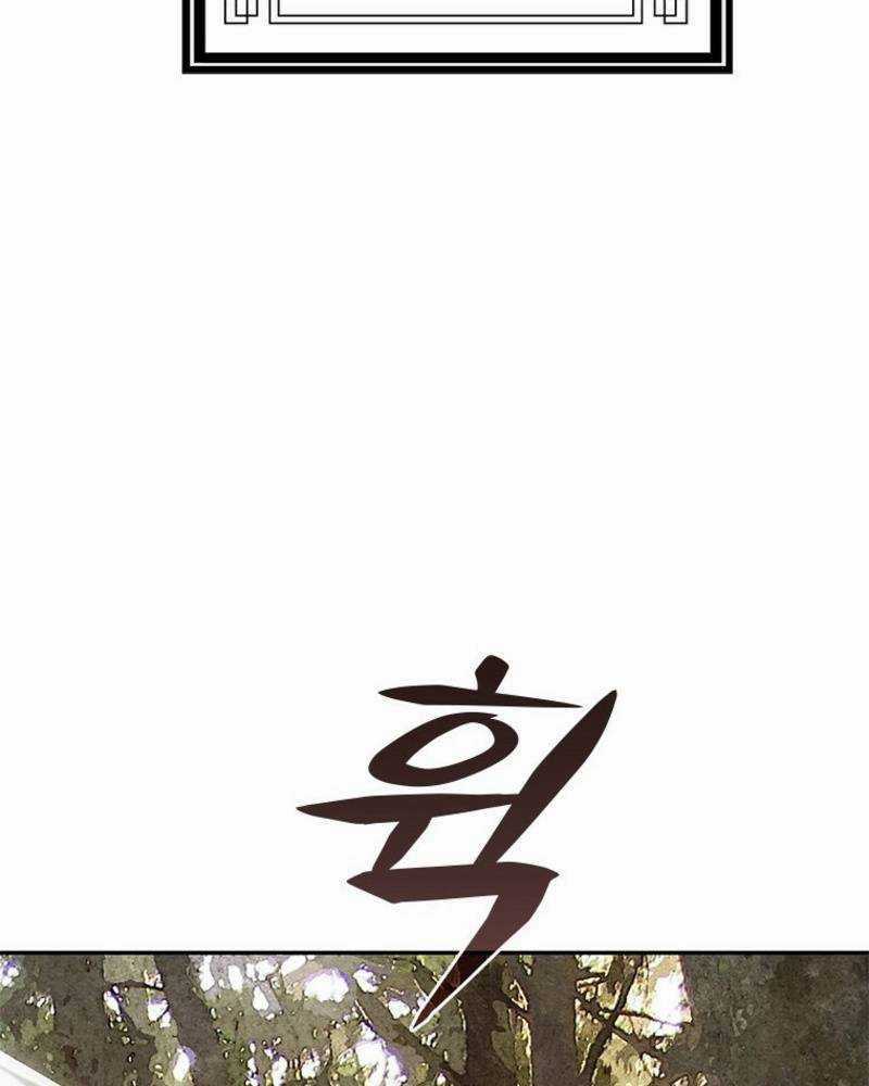 Vô Địch Vạn Quyền, Bất Khả Chiến Bại Chapter 16 trang 74