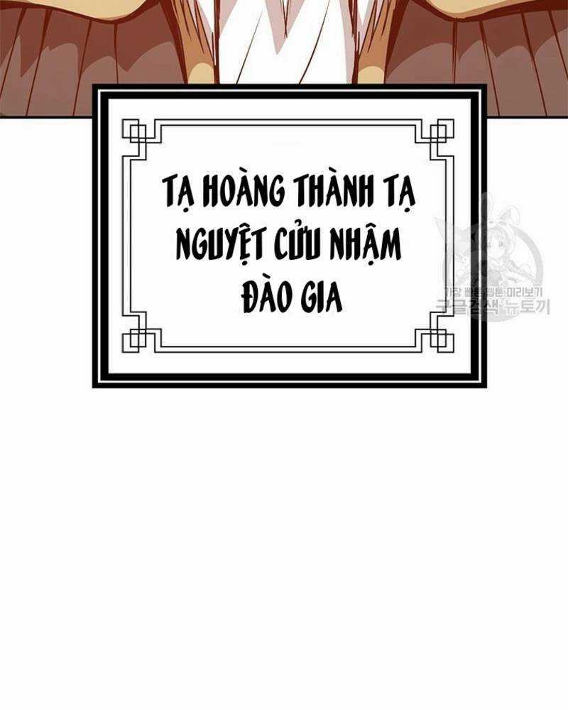 Vô Địch Vạn Quyền, Bất Khả Chiến Bại Chapter 16 trang 91