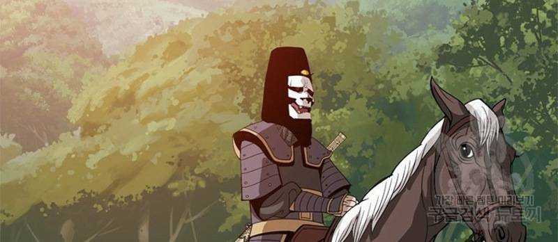 Vô Địch Vạn Quyền, Bất Khả Chiến Bại Chapter 16 trang 95