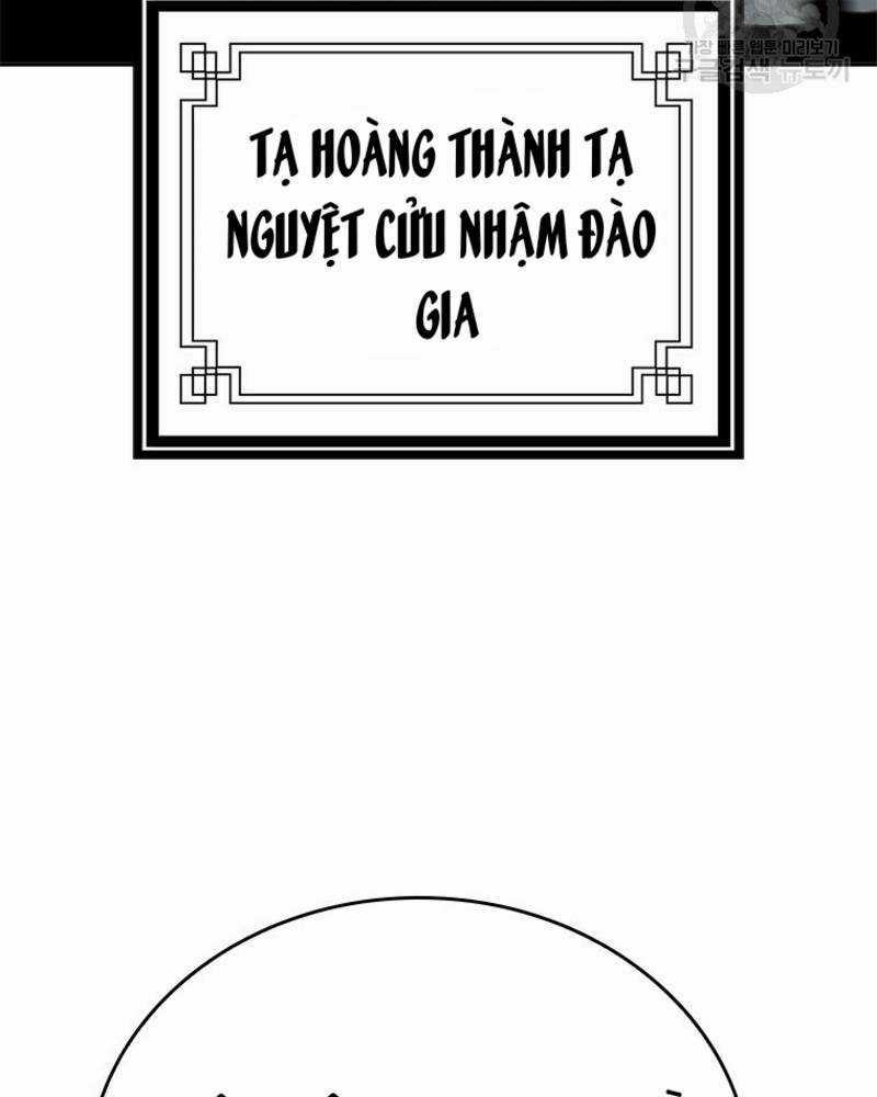 Vô Địch Vạn Quyền, Bất Khả Chiến Bại Chapter 17 trang 110