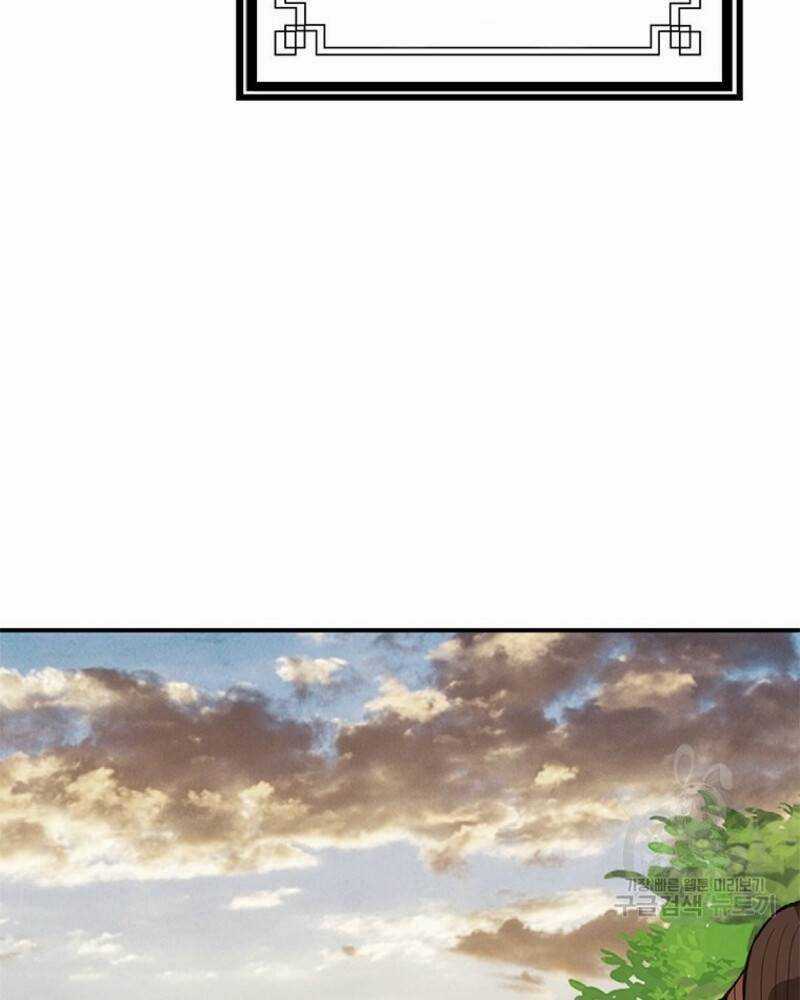 Vô Địch Vạn Quyền, Bất Khả Chiến Bại Chapter 17 trang 118