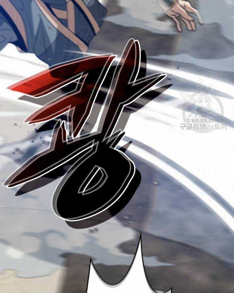 Vô Địch Vạn Quyền, Bất Khả Chiến Bại Chapter 17 trang 12