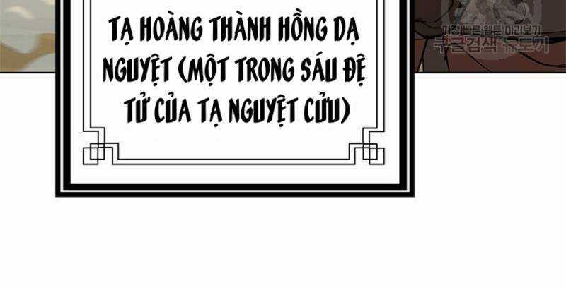 Vô Địch Vạn Quyền, Bất Khả Chiến Bại Chapter 17 trang 120