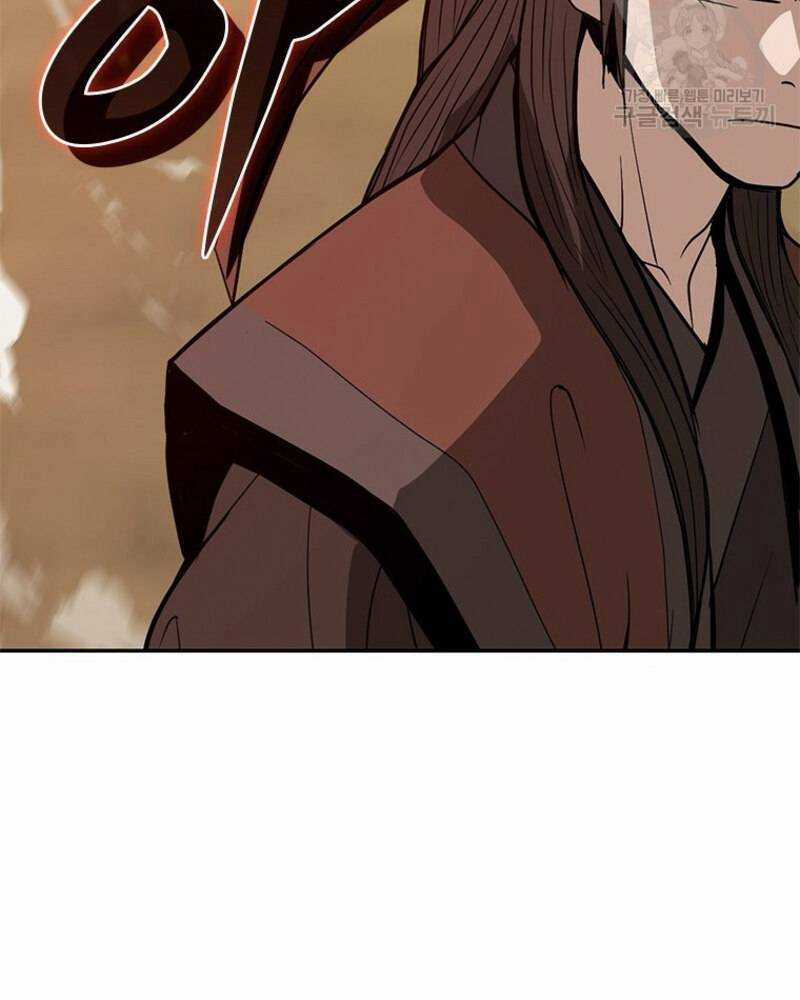 Vô Địch Vạn Quyền, Bất Khả Chiến Bại Chapter 17 trang 130