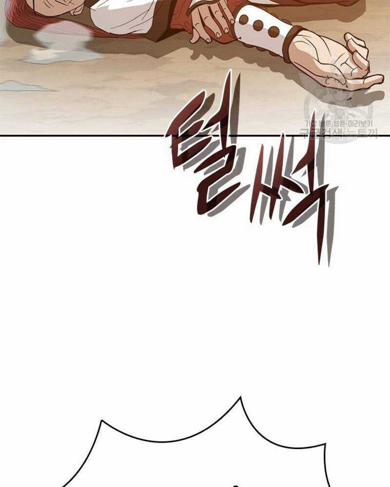 Vô Địch Vạn Quyền, Bất Khả Chiến Bại Chapter 17 trang 148