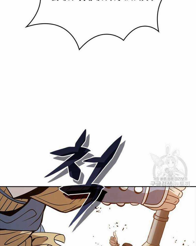 Vô Địch Vạn Quyền, Bất Khả Chiến Bại Chapter 17 trang 151