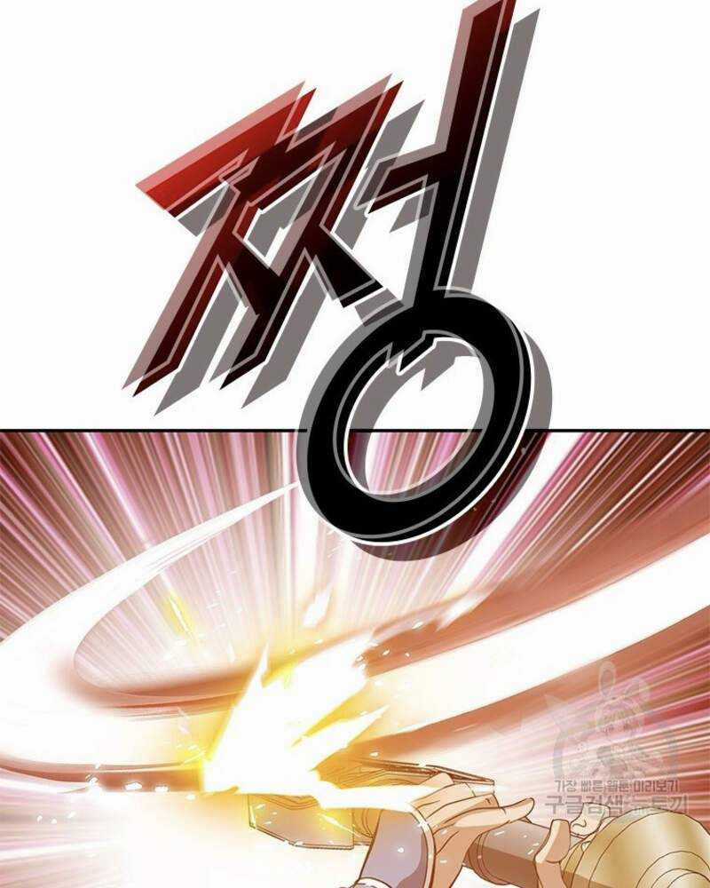 Vô Địch Vạn Quyền, Bất Khả Chiến Bại Chapter 17 trang 161