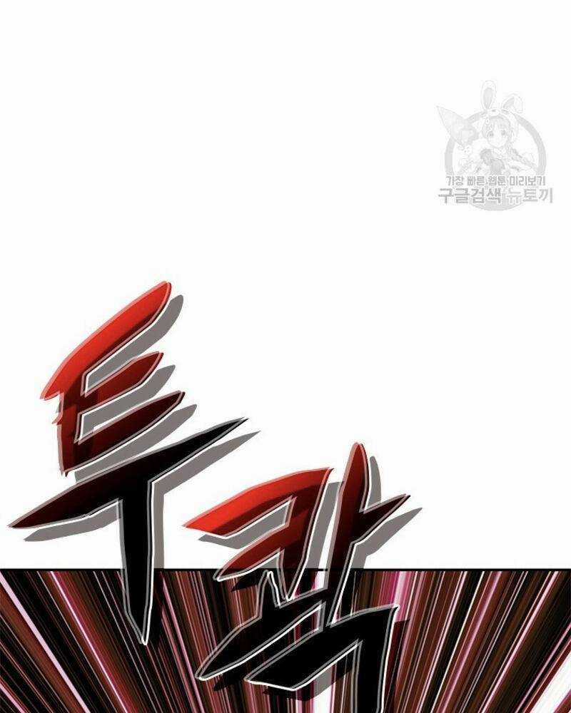 Vô Địch Vạn Quyền, Bất Khả Chiến Bại Chapter 17 trang 166