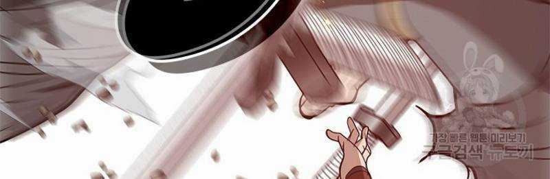 Vô Địch Vạn Quyền, Bất Khả Chiến Bại Chapter 17 trang 25