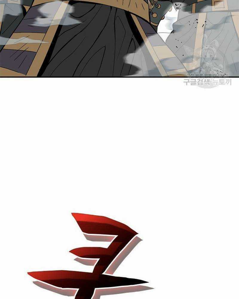 Vô Địch Vạn Quyền, Bất Khả Chiến Bại Chapter 17 trang 44