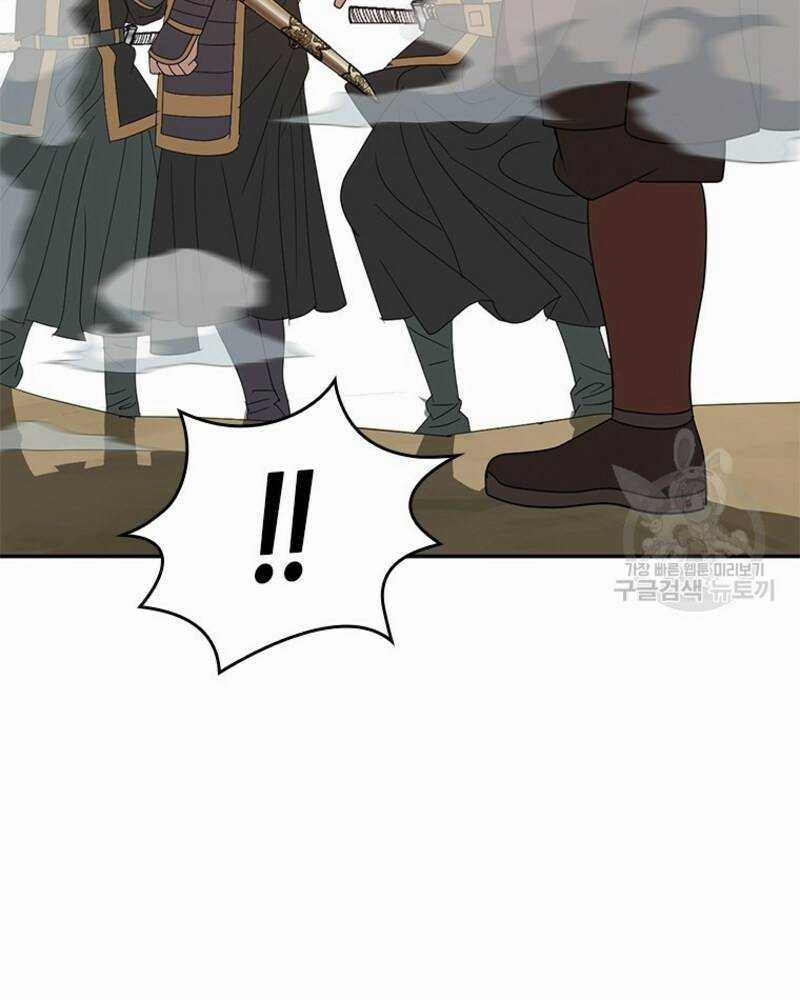 Vô Địch Vạn Quyền, Bất Khả Chiến Bại Chapter 17 trang 46