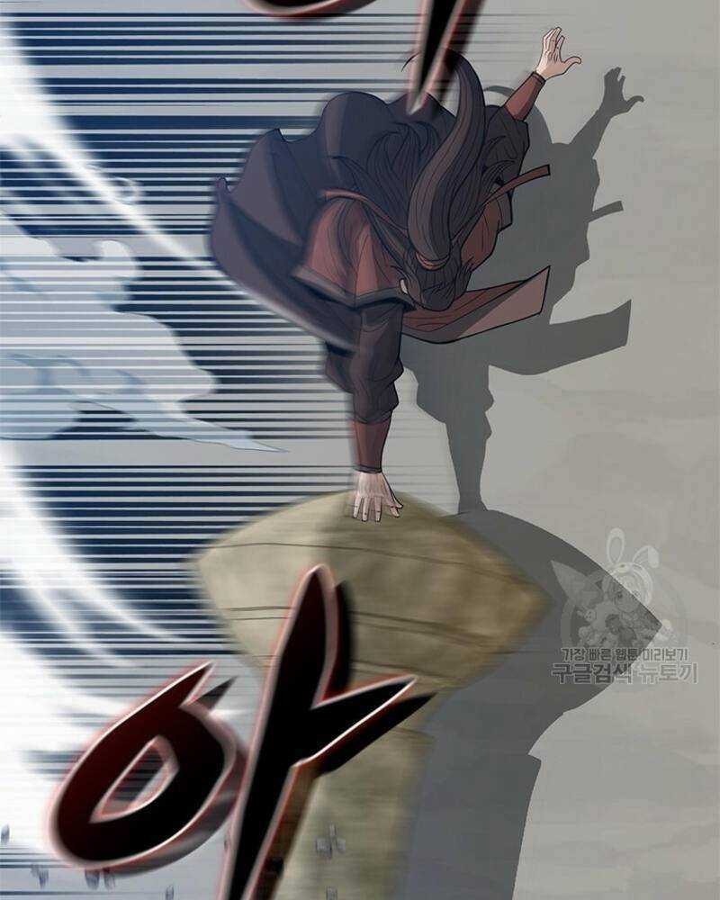 Vô Địch Vạn Quyền, Bất Khả Chiến Bại Chapter 17 trang 5