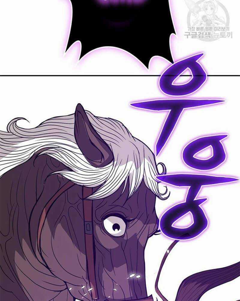 Vô Địch Vạn Quyền, Bất Khả Chiến Bại Chapter 17 trang 87